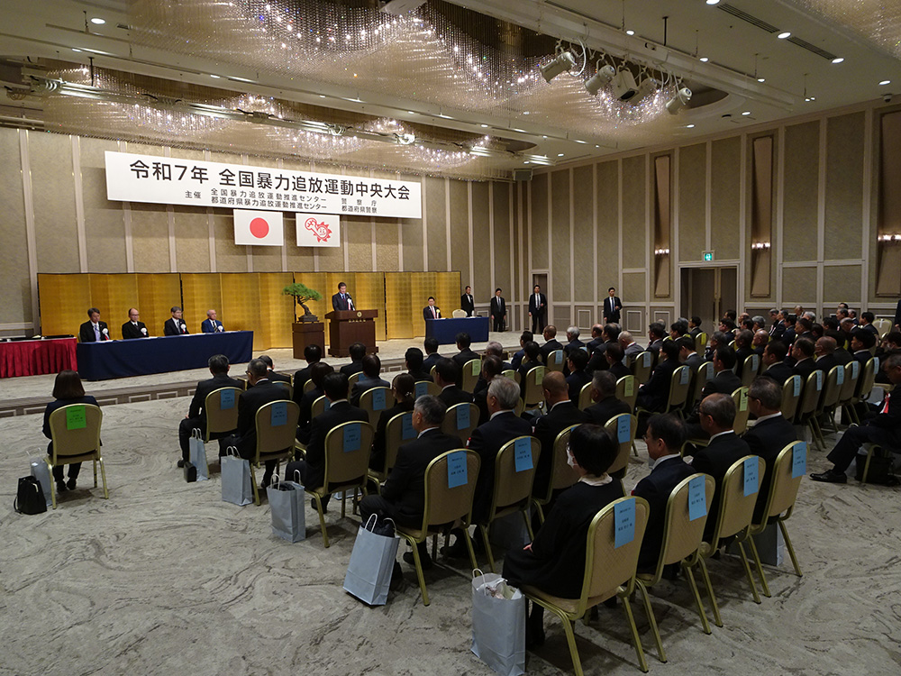 功労栄誉章の様子