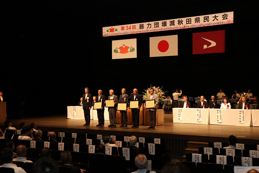 功労栄誉章の様子